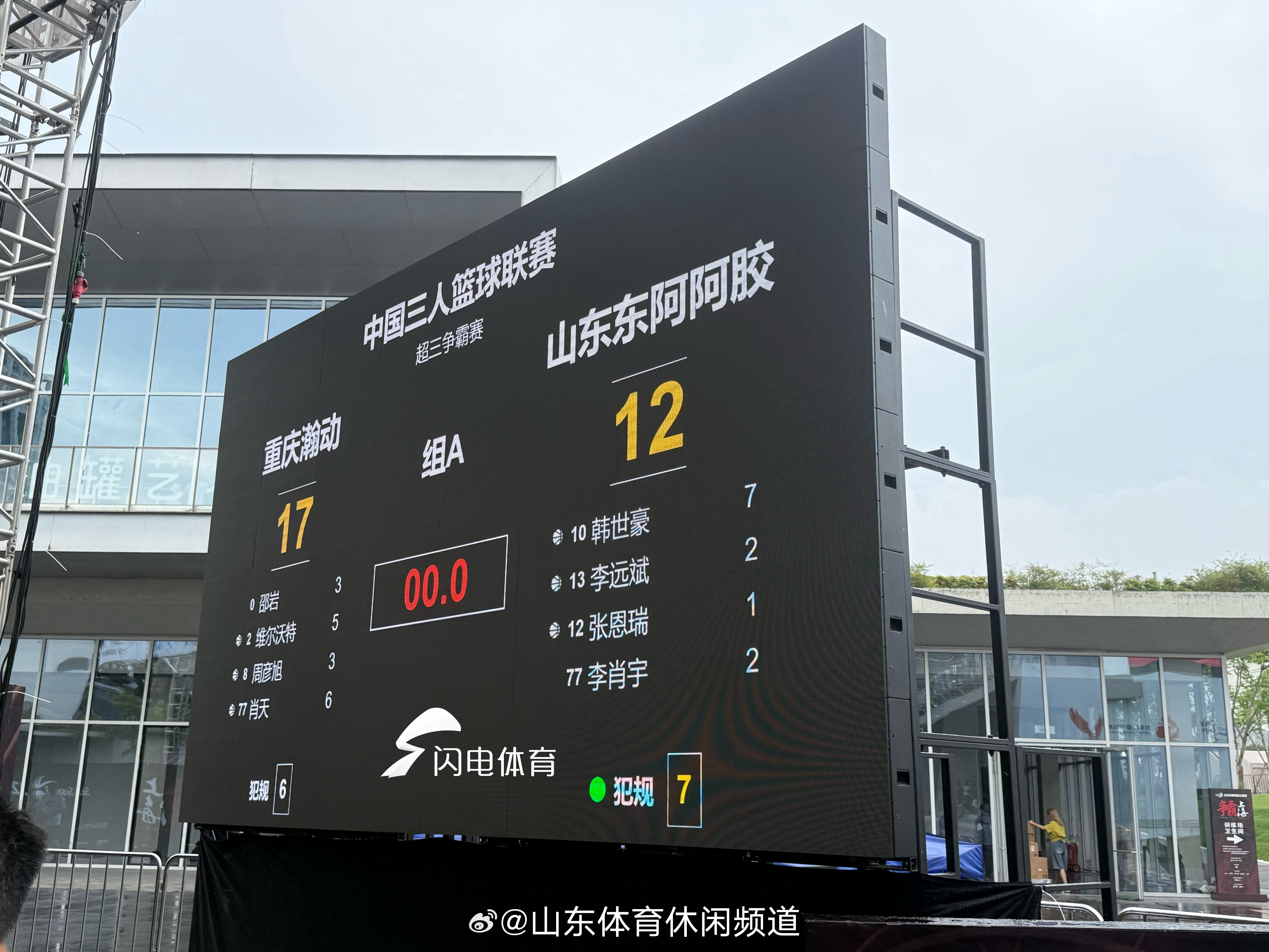 赛地聚焦——中超赛前热度飙升,费城76人状态回暖,底气十足,医务组通报恢复 赛地聚焦——中超赛前热度飙升,费城76人状态回暖,底气十足,医务组通报恢复